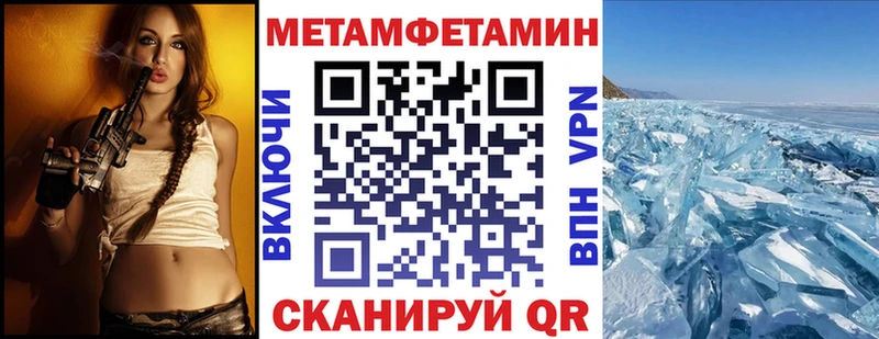 Амфетамин 98%  Нурлат 