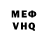Меф кристаллы Andre Liti