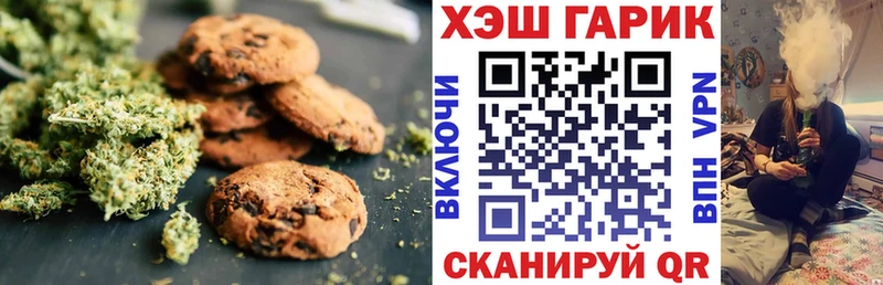 Печенье с ТГК конопля  shop состав  Нурлат 