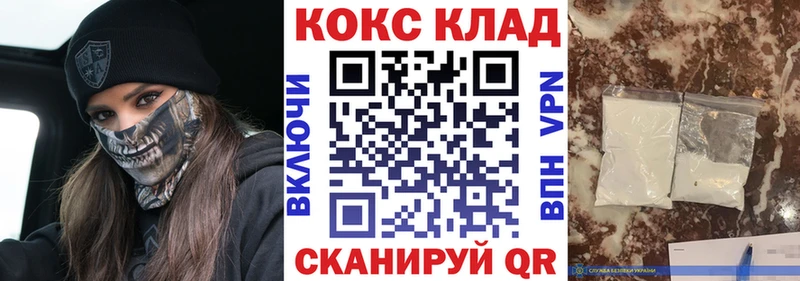 blacksprut ссылки  дарк нет телеграм  COCAIN VHQ  купить  цена  Нурлат 