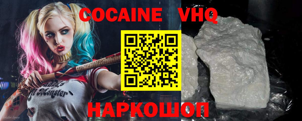 Альфа ПВП Нурлат