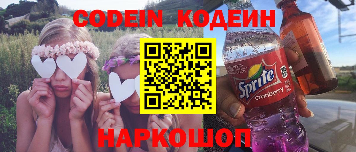 Нурлат  Мефедрон  КОКАИН  Вход с VPN  Экстази  ГАШИШ  Мефедрон  