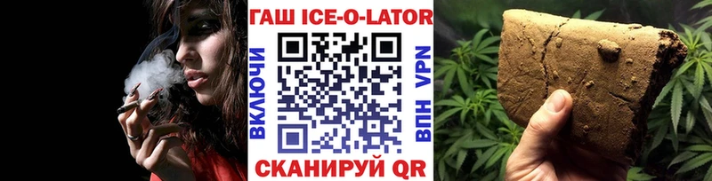 OMG сайт Нурлат Гашиш Premium