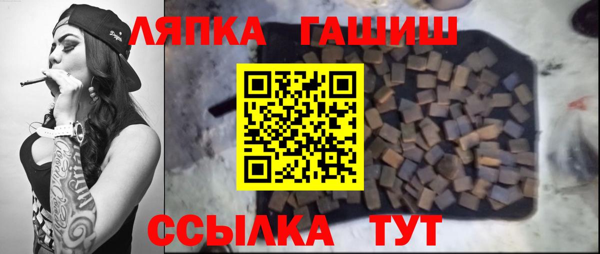 Нурлат  Гашиш  Вход с VPN  ГАШИШ 40% ТГК  ГАШИШ ice o lator 