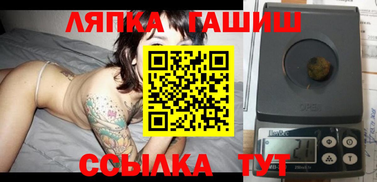 ГАШ гарик Нурлат