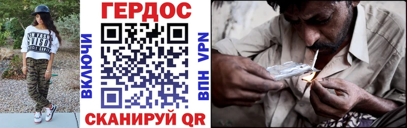 Героин афганец Нурлат