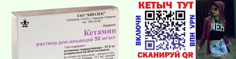 КЕТАМИН ketamine  купить  сайты  Нурлат 