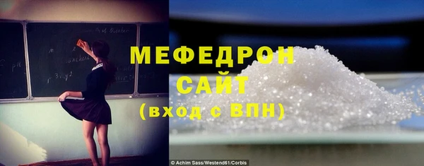 меф VHQ Елизово