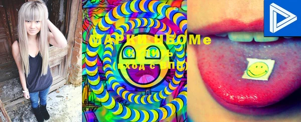 PSILOCYBIN Фёдоровский