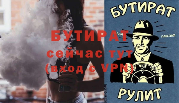 меф VHQ Елизово
