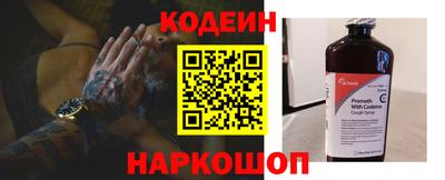jwh Ипатово