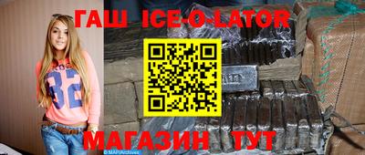 jwh Ипатово