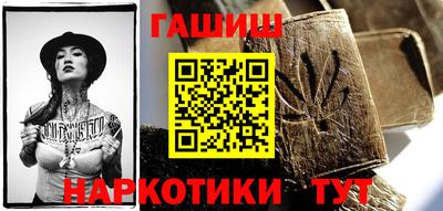 jwh Ипатово