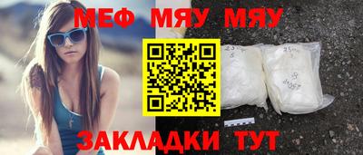 индика Ирбит