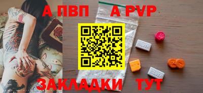 индика Ирбит