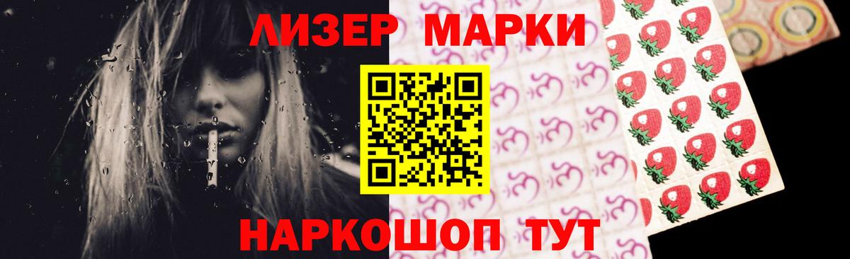 ЛСД экстази ecstasy  Лсд 25 экстази ecstasy  Вход с VPN  Нурлат 