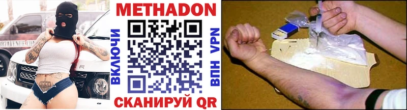 купить наркоту  Нурлат  МЕТАДОН мёд 