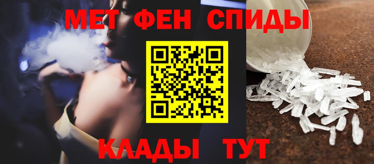 Нурлат  МЕТАМФЕТАМИН кристалл  Вход с VPN  МЕТАМФЕТАМИН кристалл 