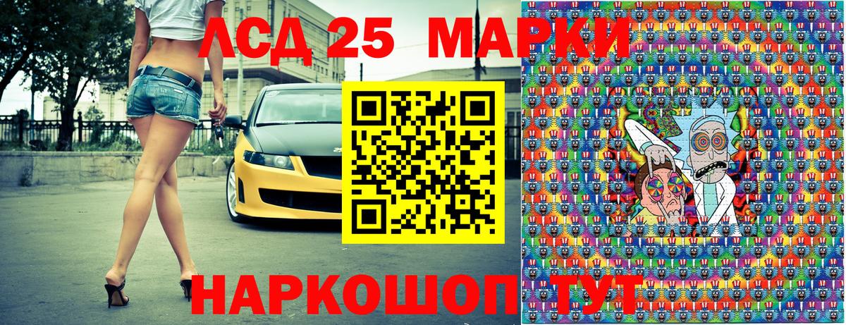 Марки NBOMe 1500мкг  Вход с VPN  Нурлат  Марки NBOMe 1500мкг 