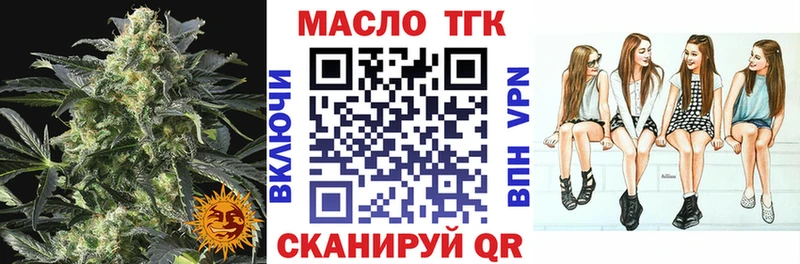 закладка  Нурлат  Дистиллят ТГК гашишное масло 
