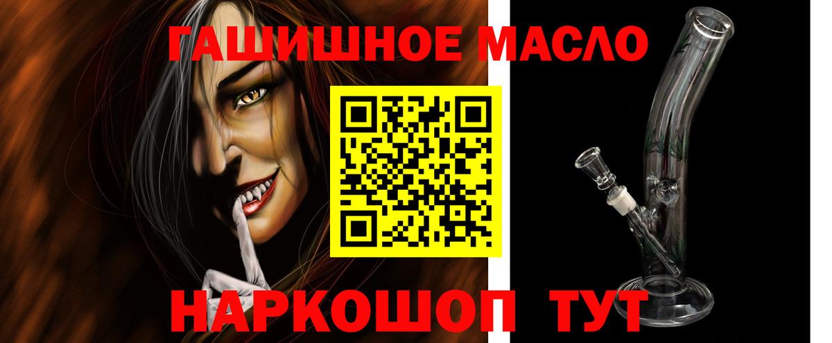 Дистиллят ТГК концентрат Нурлат