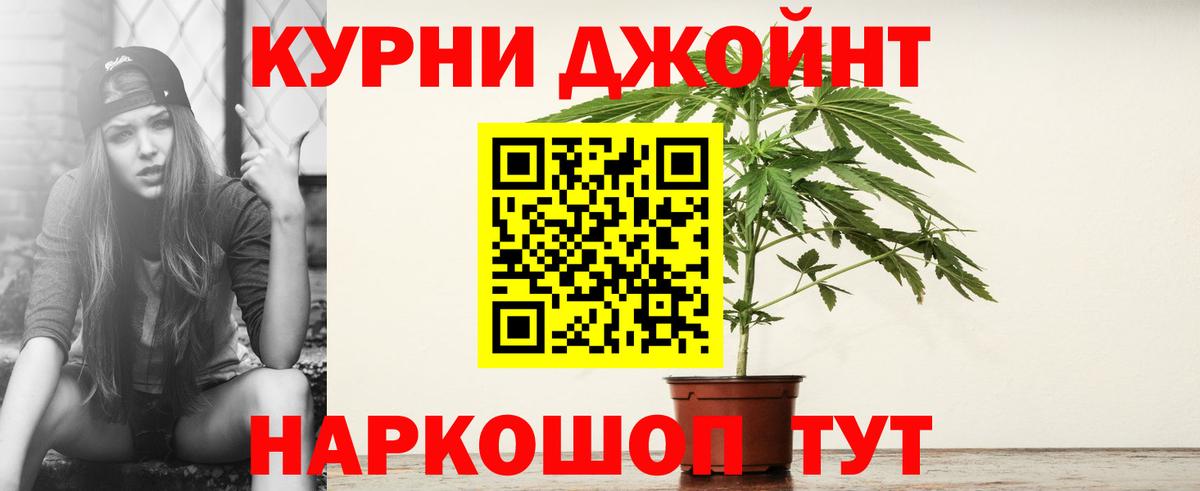 Бошки марихуана SATIVA & INDICA Нурлат